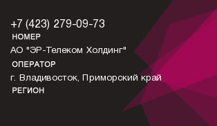 4232790973